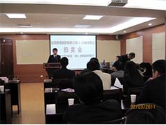 昆明賽諾制藥有限公司13.31%股權(quán)拍賣(mài)