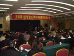 昆明市董家灣臨街商鋪17間拍賣(mài)會(huì)