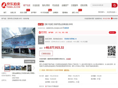 云南冶金集團(tuán)進(jìn)出口物流有限公司破